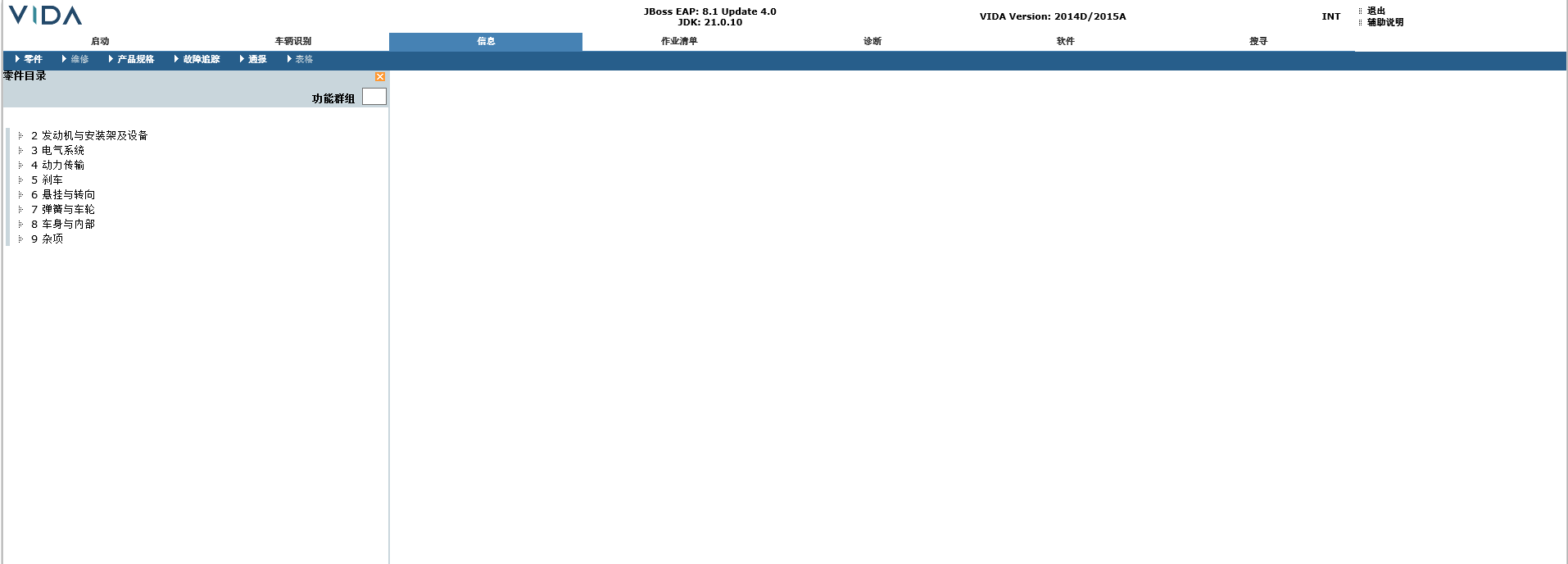 clipboard-image-1784032374.png
